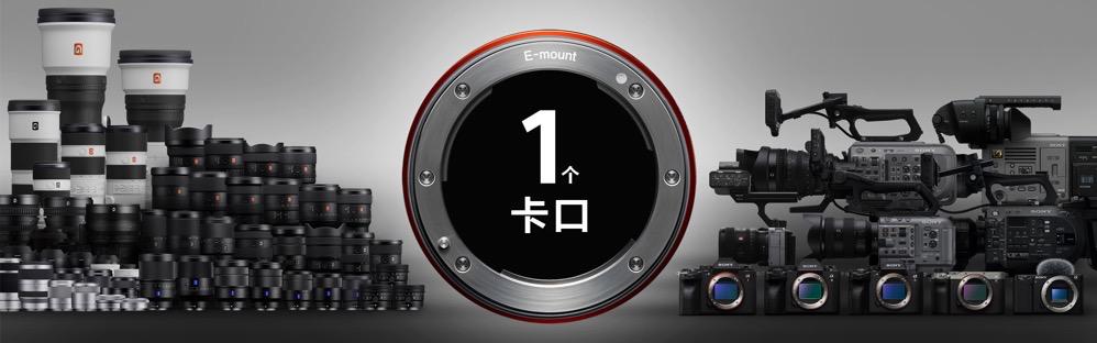 数码单反编年史索尼,数码单反编年史索尼篇