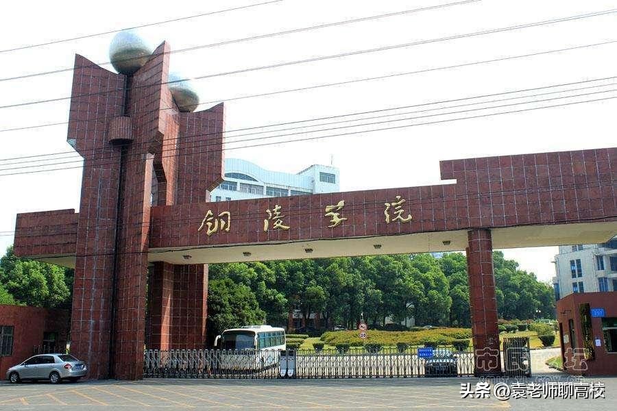 合肥师范学院和亳州学院哪个好点,宿州学院和安庆师范大学