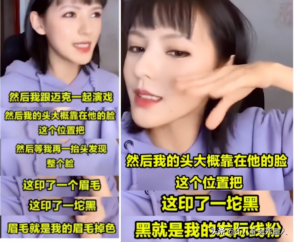 杨幂用生发液长出头发,杨幂的生发液长出头发了