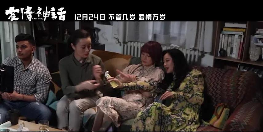 是「神话」还是「神化」，得看你相不相信