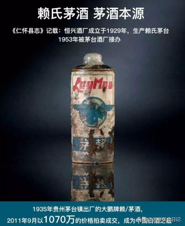 拼多多的飞天茅台可以买吗,拼多多上买的飞天茅台酒