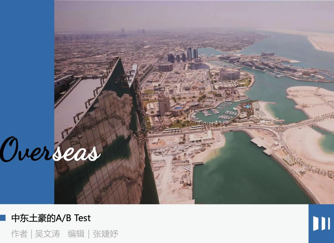 阿布扎比在中国投资,阿布扎比投资中国