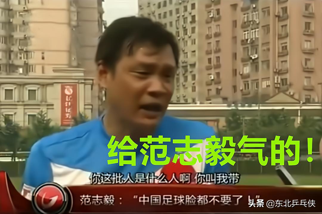 刘国梁说到了国乒最艰难的时候了,刘国梁说国乒到了最困难的时刻