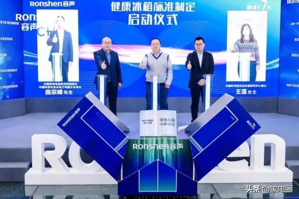 被动除菌和主动除菌冰箱,冰箱除菌技术领先最靠谱