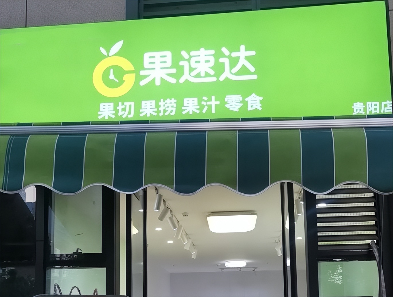水果店加盟店的盈利模式,新手如何开一家水果店加盟店呢
