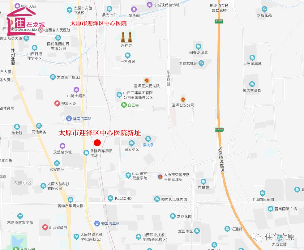 太原市人均医疗资源,太原的医疗水平全国排名