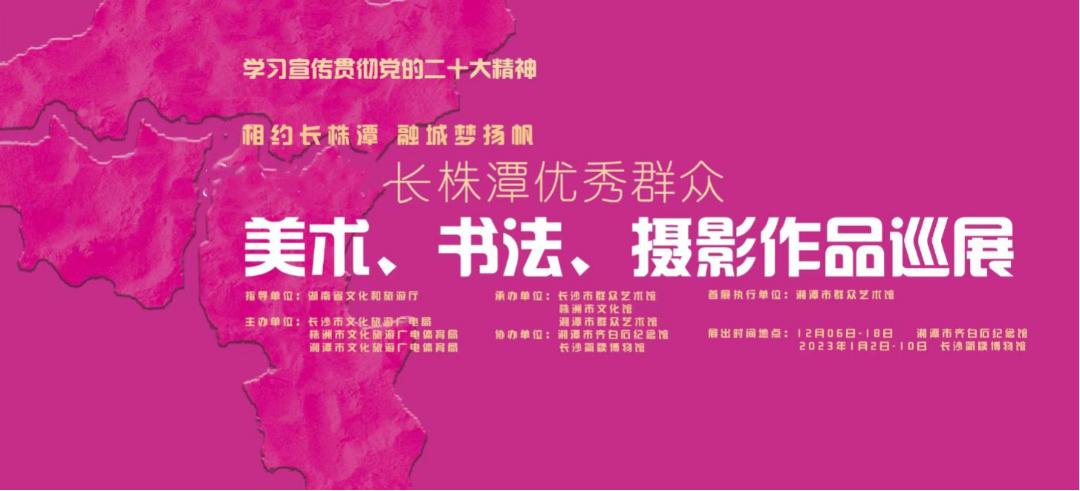 闀挎矙鏂囨梾瀹ｄ紶鏀荤暐,闀挎矙鏂囨梾鏃呮父鏀荤暐