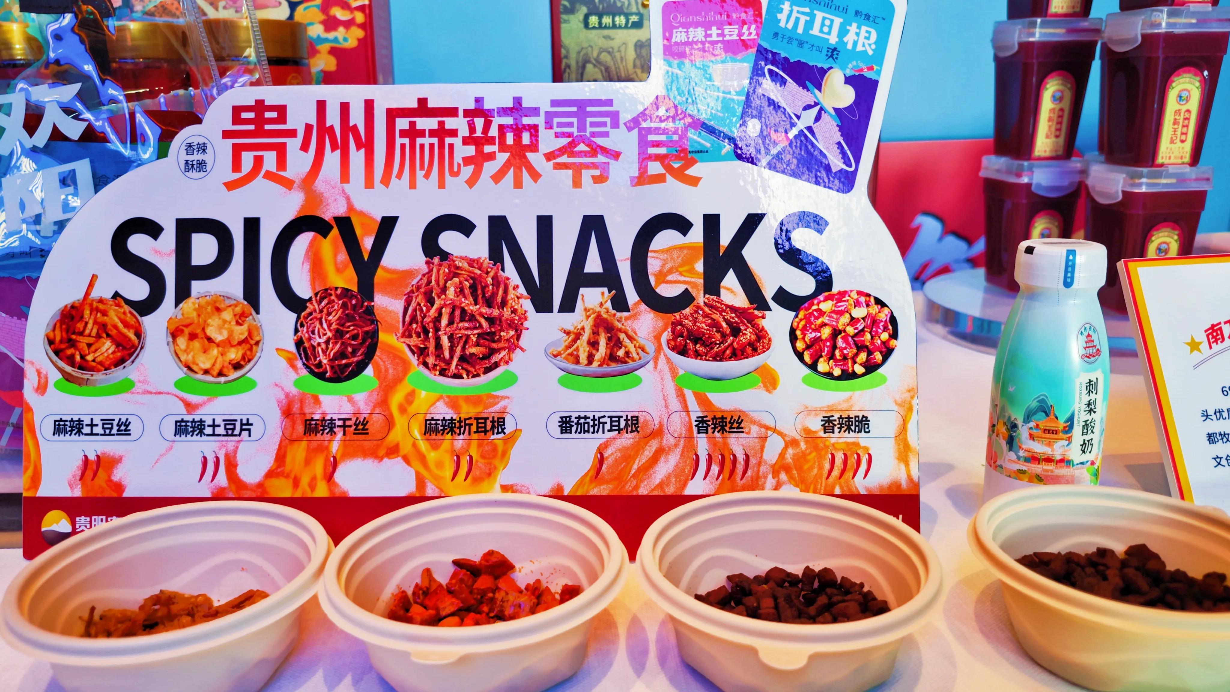 “爽爽贵阳”备“六爽”盛宴，让我们一起享受这个夏天最好的礼物