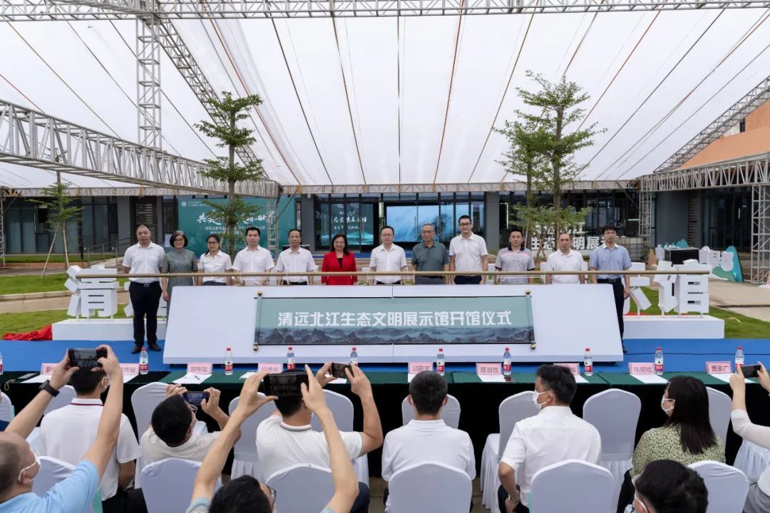 清远市北江生态文化旅游项目,清远市首个环境保护科普馆开馆