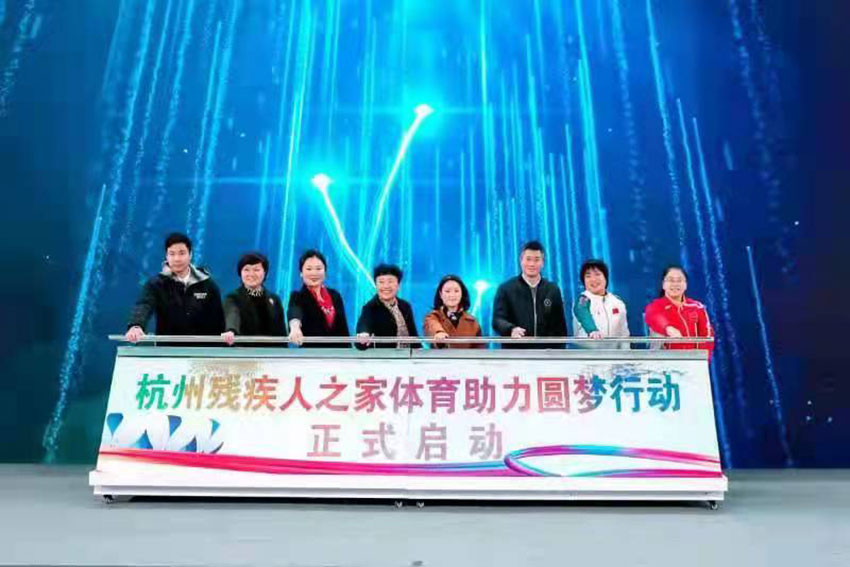 杭州亚运残疾人运动会,杭州2022年亚运会足球圆梦行动