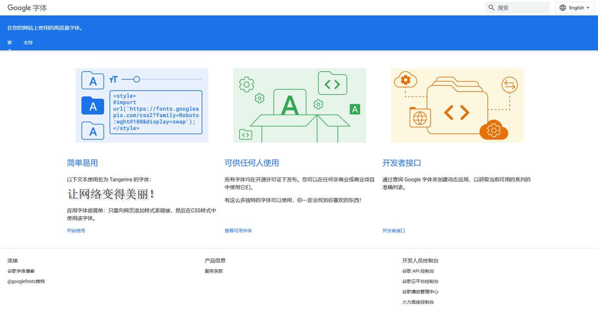 十个有趣的资源网站,四个冷门又实用的网站