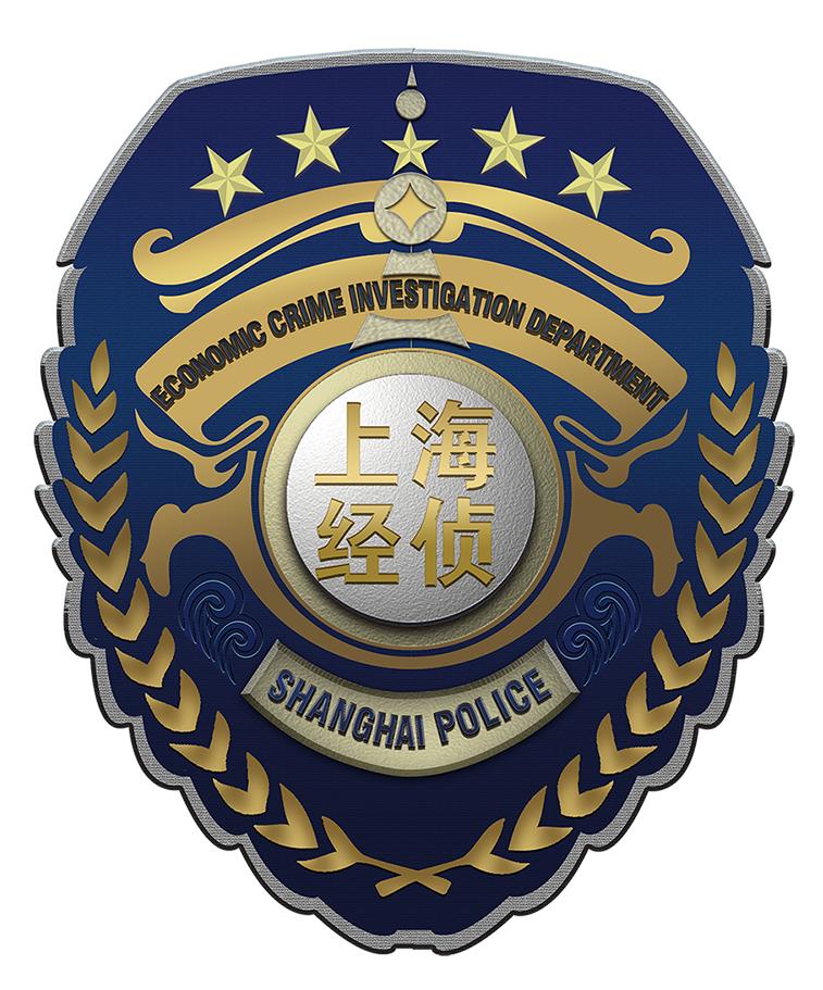 百日行动后果严重吗,百日行动整治骗局