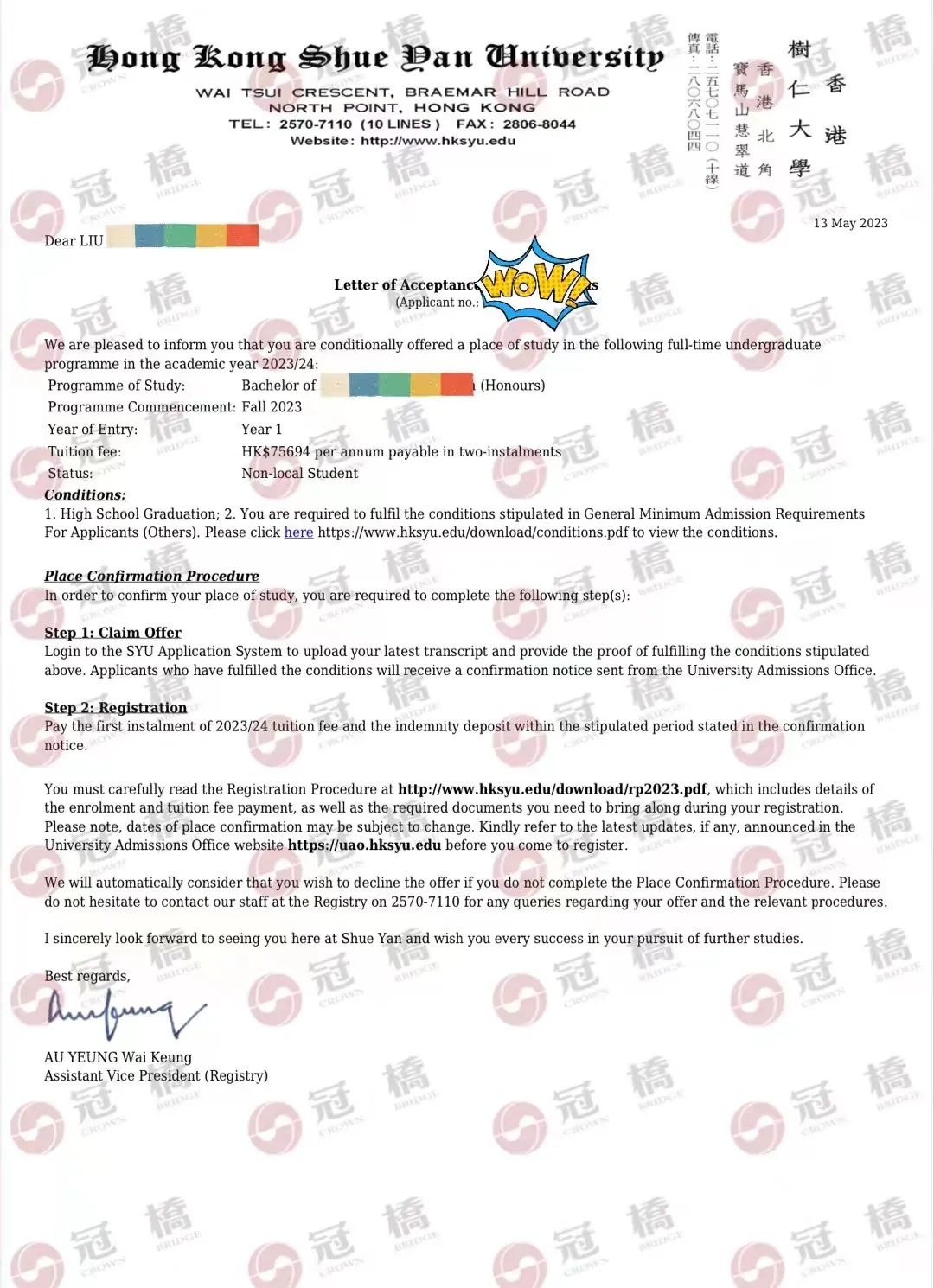 冠桥活动：2023港澳高校直通录取招生讲座（无锡站）圆满落下帷幕