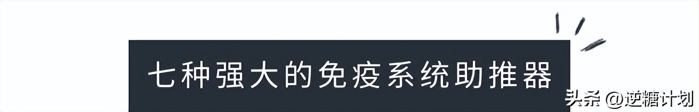 秋冬季节糖友养生秘笈,秋冬季节如何预防流感