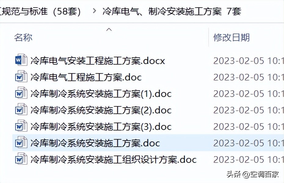 冷库安装全过程视频,冷库冷却塔安装规范