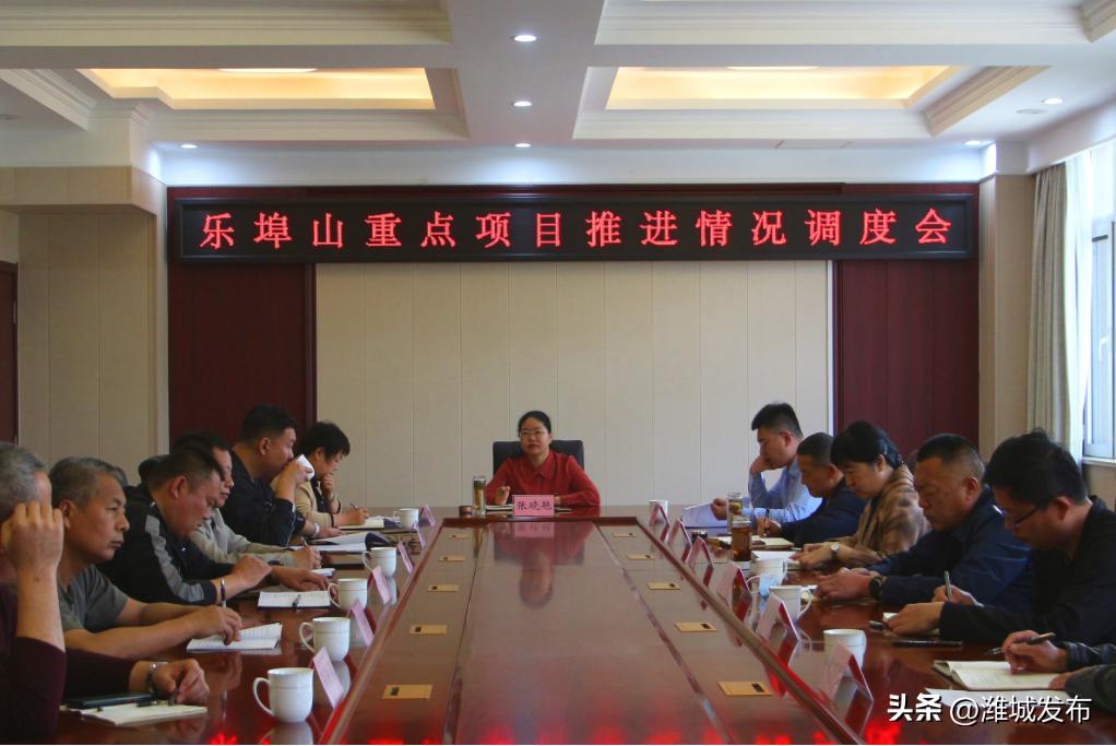 潍城区乐埠山项目,乐埠山生态经济发展区规划