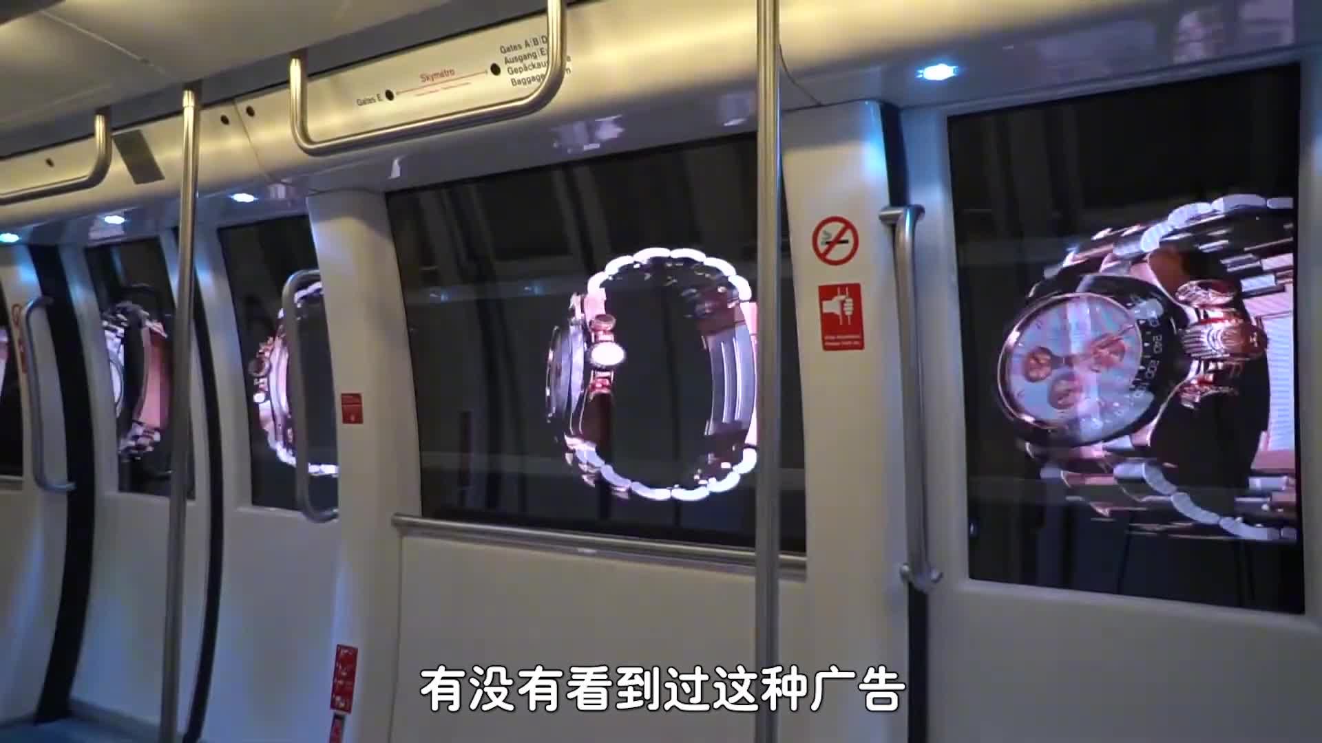 地铁隧道里的动态广告,地铁隧道广告的优缺点