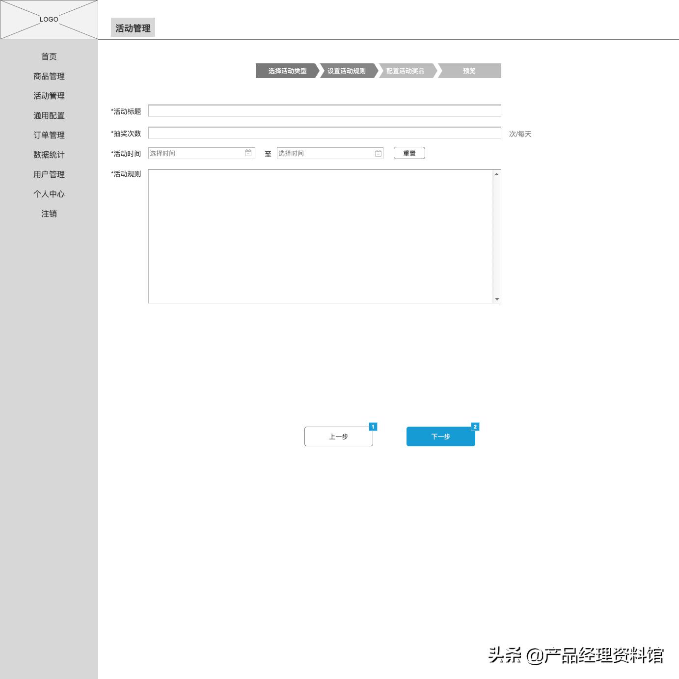 axurerp是做什么用的,axurerp业务