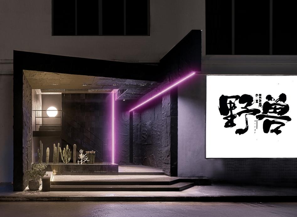 设计趋势丨美林设计集团，一家全员实现健身自由的设计公司