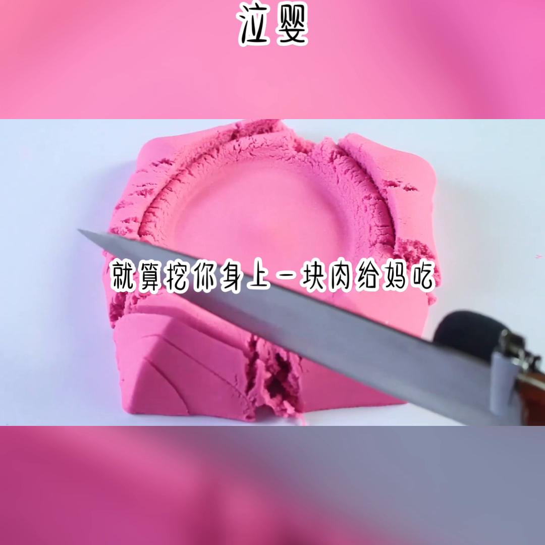 抖音故事类视频制作,抖音故事平台申请入口