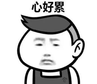 口袋参谋生意参谋指数转换,口袋参谋怎么查看竞争对手销量