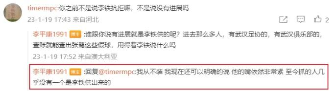 鏉庨搧鍢寸‖鏃跺埢,鏉庨搧鍢寸‖