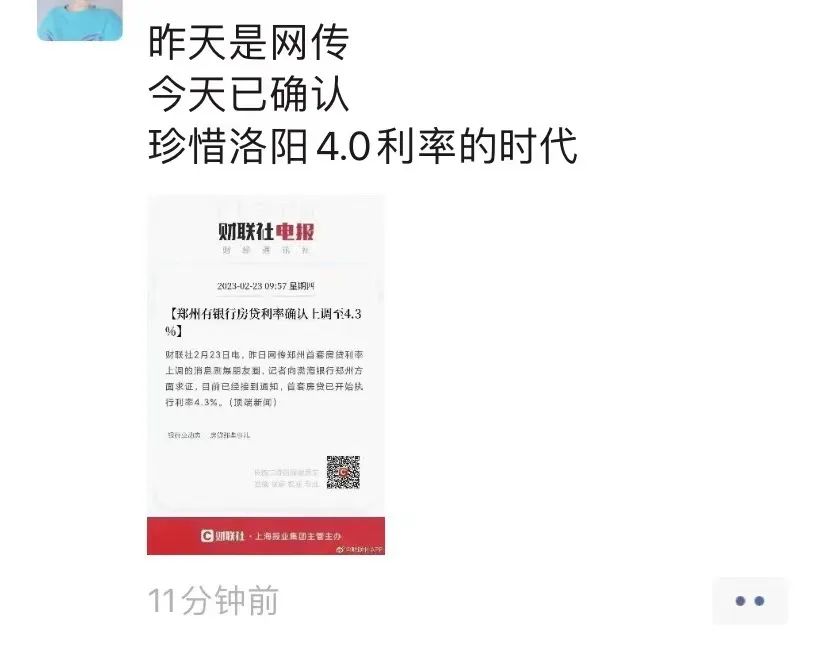 洛阳哪些房价近2年大起大落,洛阳房地产现状及未来走势