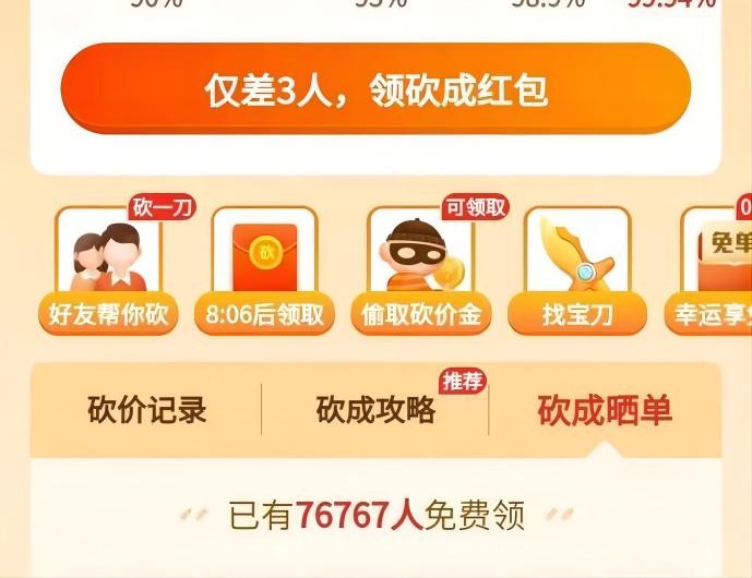 律师告拼多多砍价胜诉了么,律师状告拼多多砍价