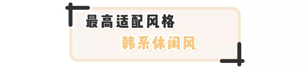 抖音上爆火的网红衣服,千万别买