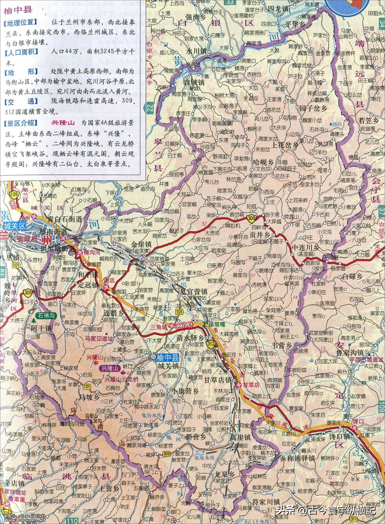 甘肃省平凉市行政区划代码是多少,甘肃省县级行政区划地图