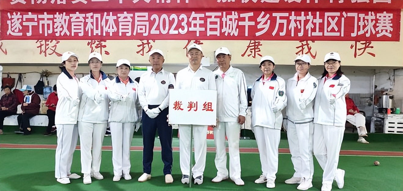 四川千乡万村社区全民健身赛,四川省百城千乡万村社区篮球比赛