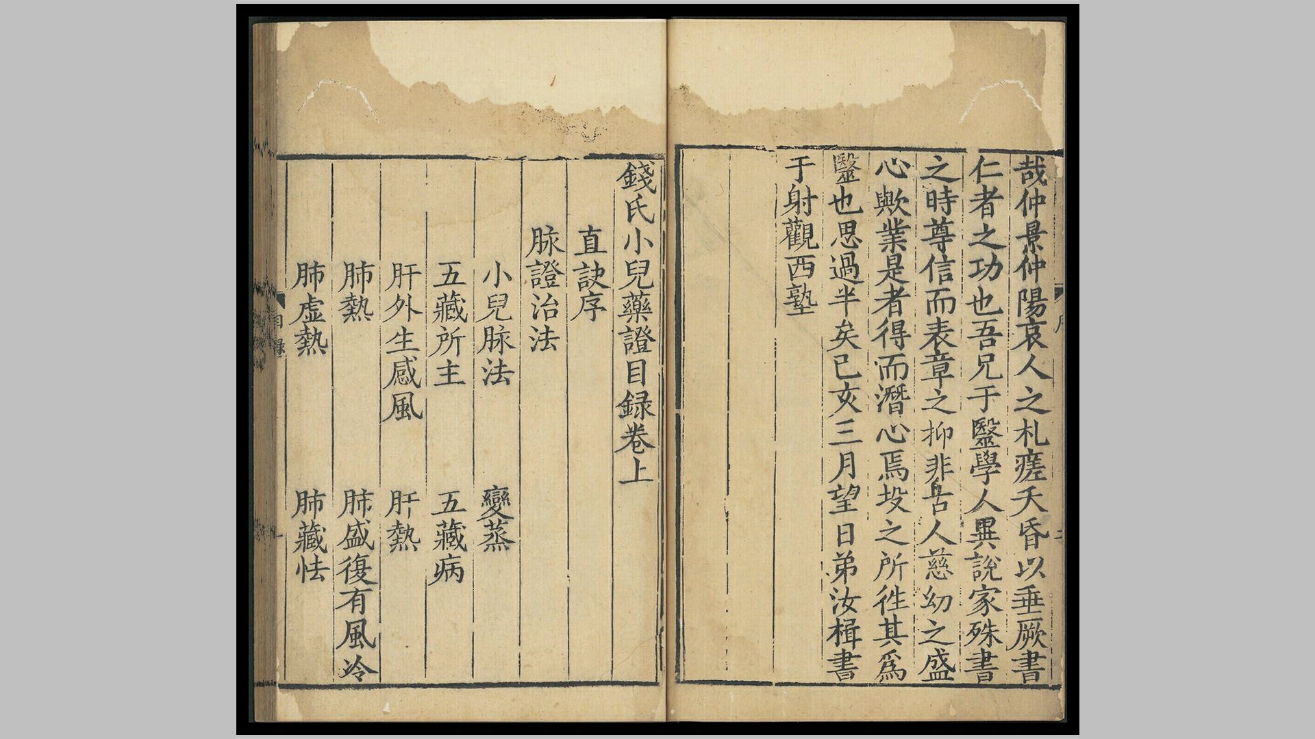 清风散热散治疗小儿风热性感冒？中医仅靠这一方子靠谱吗？