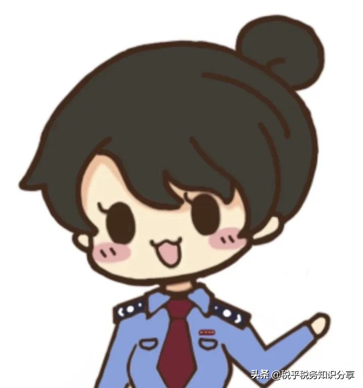 异常凭证核实哪些内容,异常凭证的六种情况