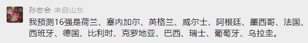 世界杯抢门票活动,竞彩世界杯门票