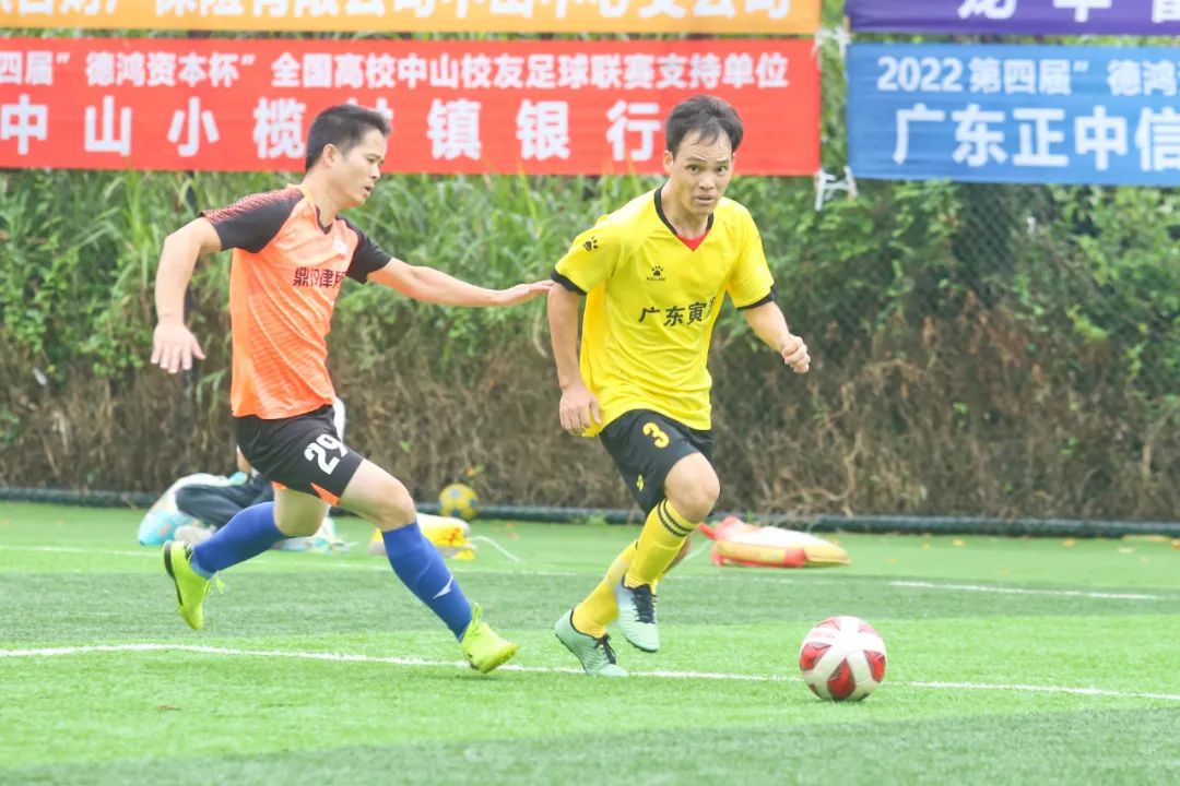 广东高校大学生足球联赛,广东高校足球赛