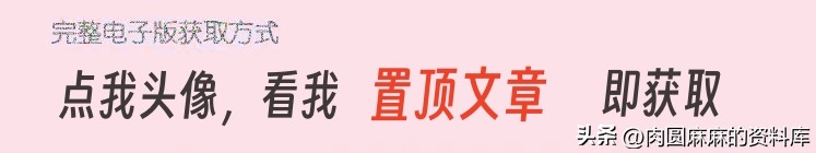 五年级上册语文描红钢笔字帖,五年级下册生字练字帖打印
