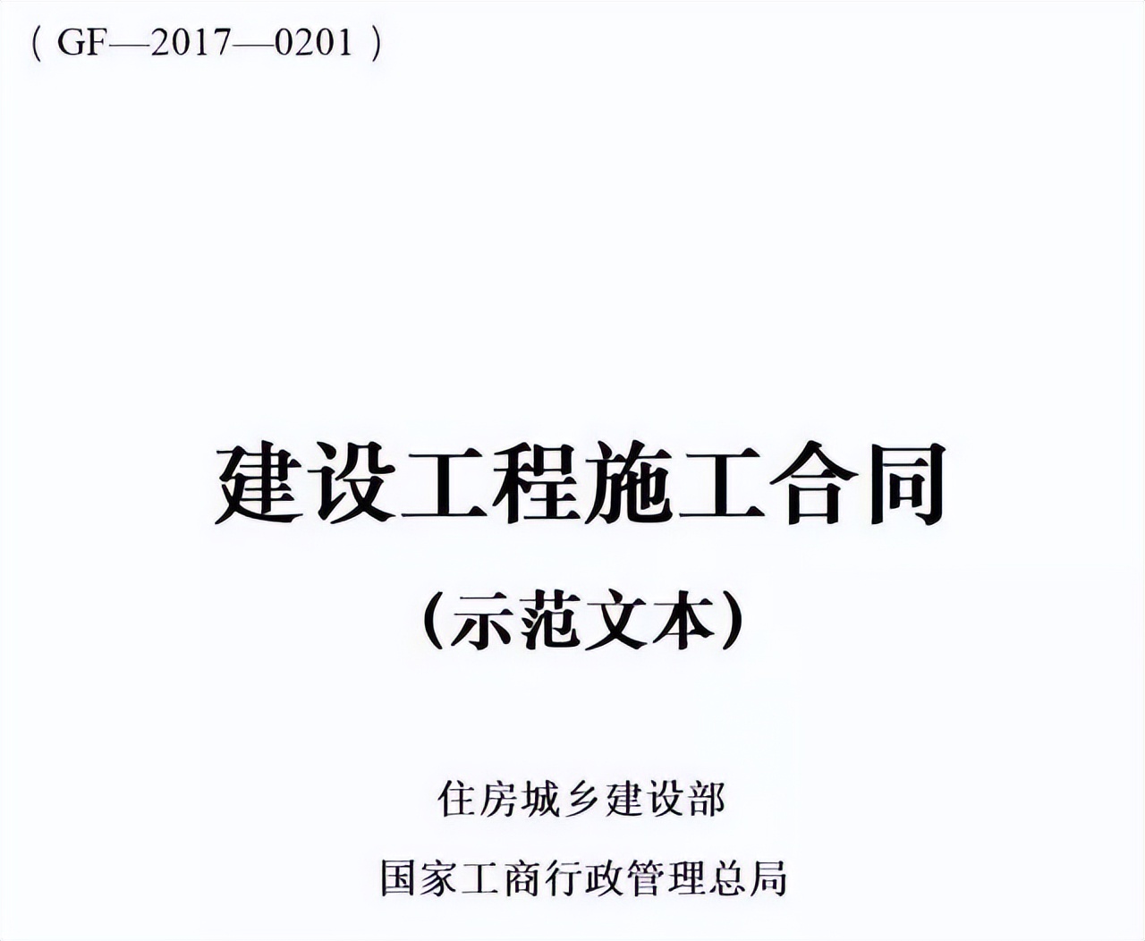 签合同时留意5个细节,签装修合同前必看这10点