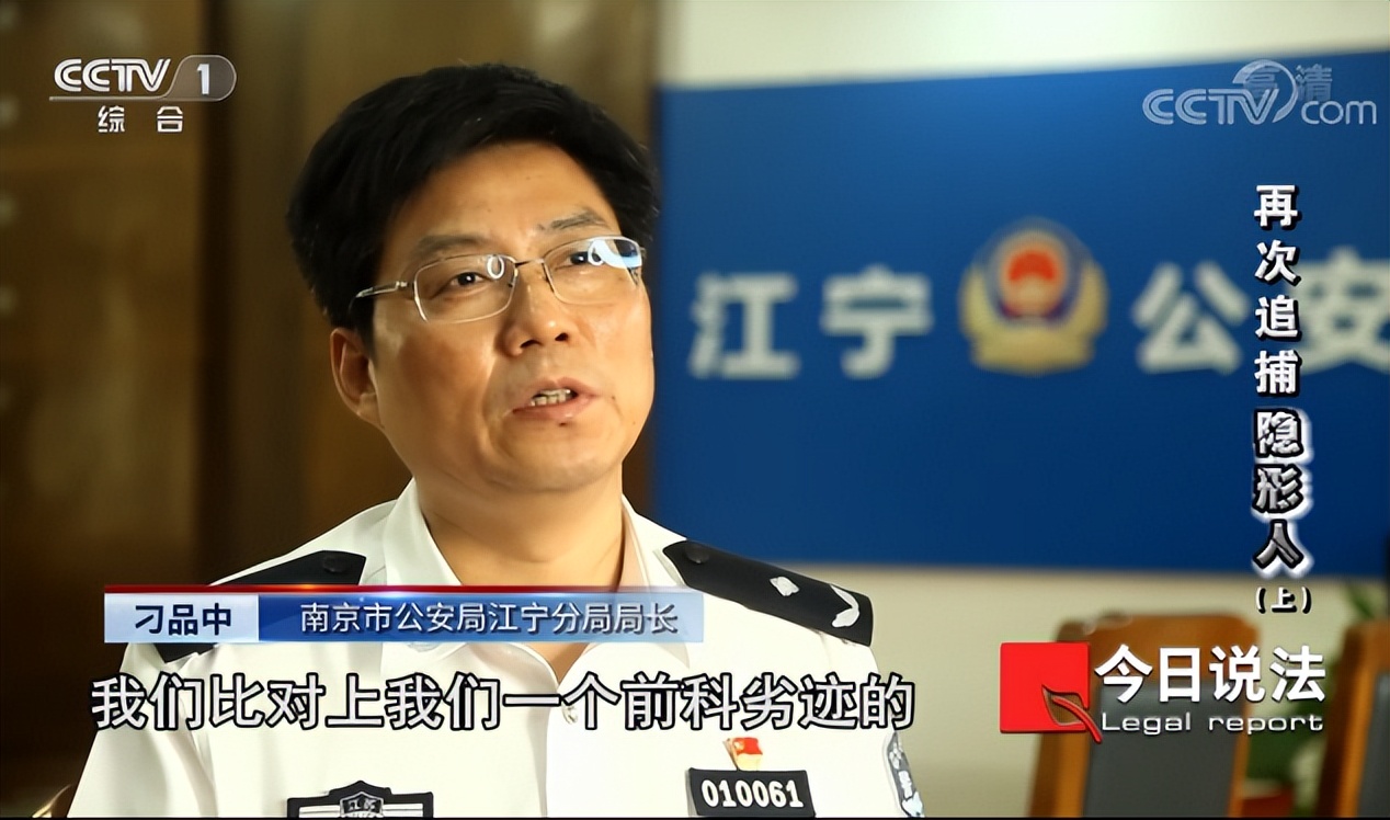 盗走近200万现金潜逃20年,初中生盗走公款1900万