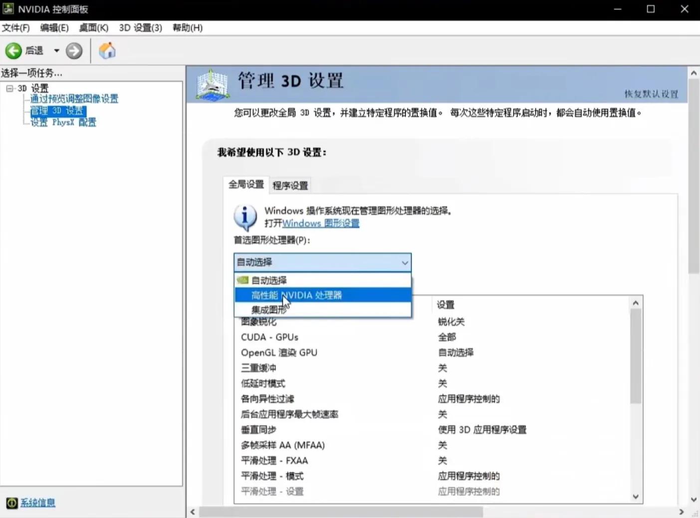 p106-100和gtx10603g游戏实测,p106-100和10603g游戏测试