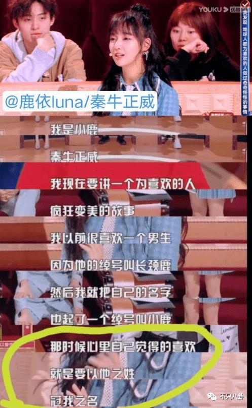 秦牛正威订婚哪个明星参加了婚礼,秦牛正威订婚视频高清