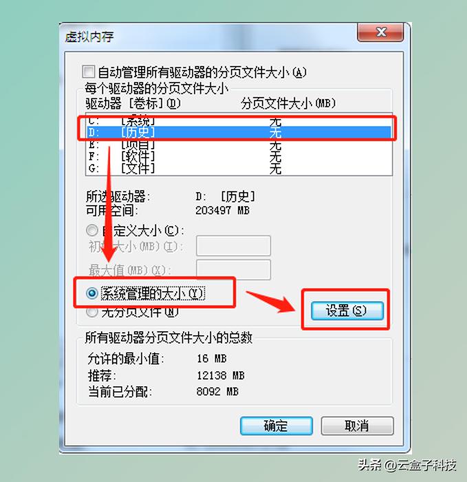 如何用cmd清理c盘空间,c盘爆满怎么清理6招教你多出10个g
