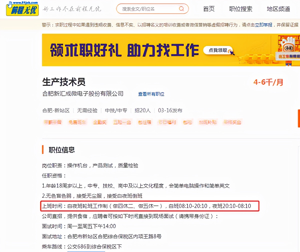 新股汇成股份,汇成股份科创板