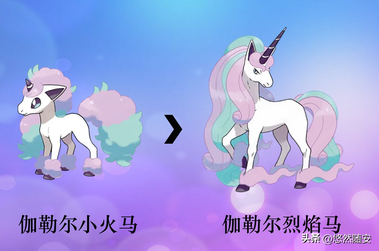 宝可梦所有御三家进化形态,宝可梦小火狐进化形态