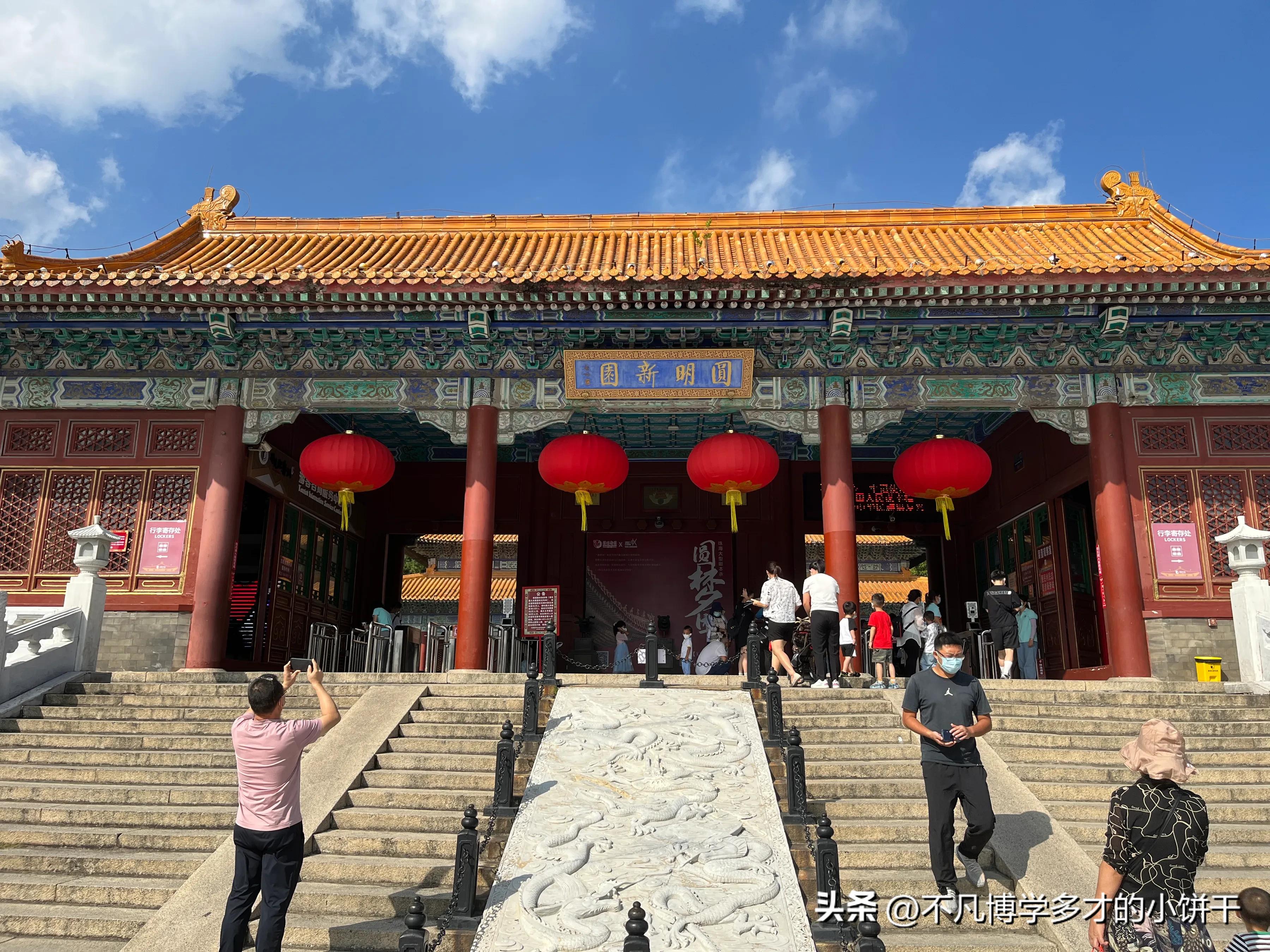 珠海圆明新园周边攻略,景点打卡珠海圆明新园