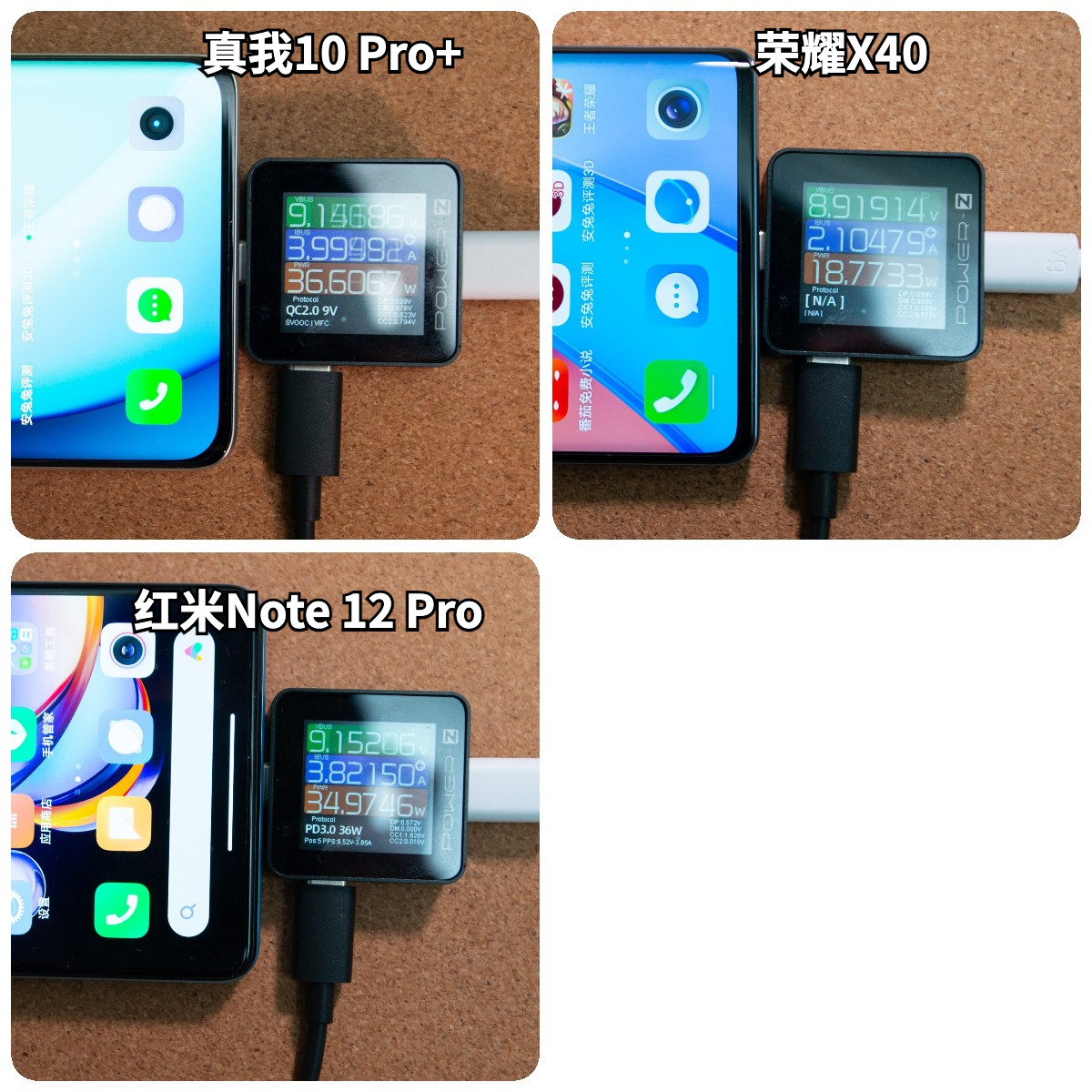 红米note11pro和荣耀x40竞速版,红米note12pro极速版和荣耀x40gt