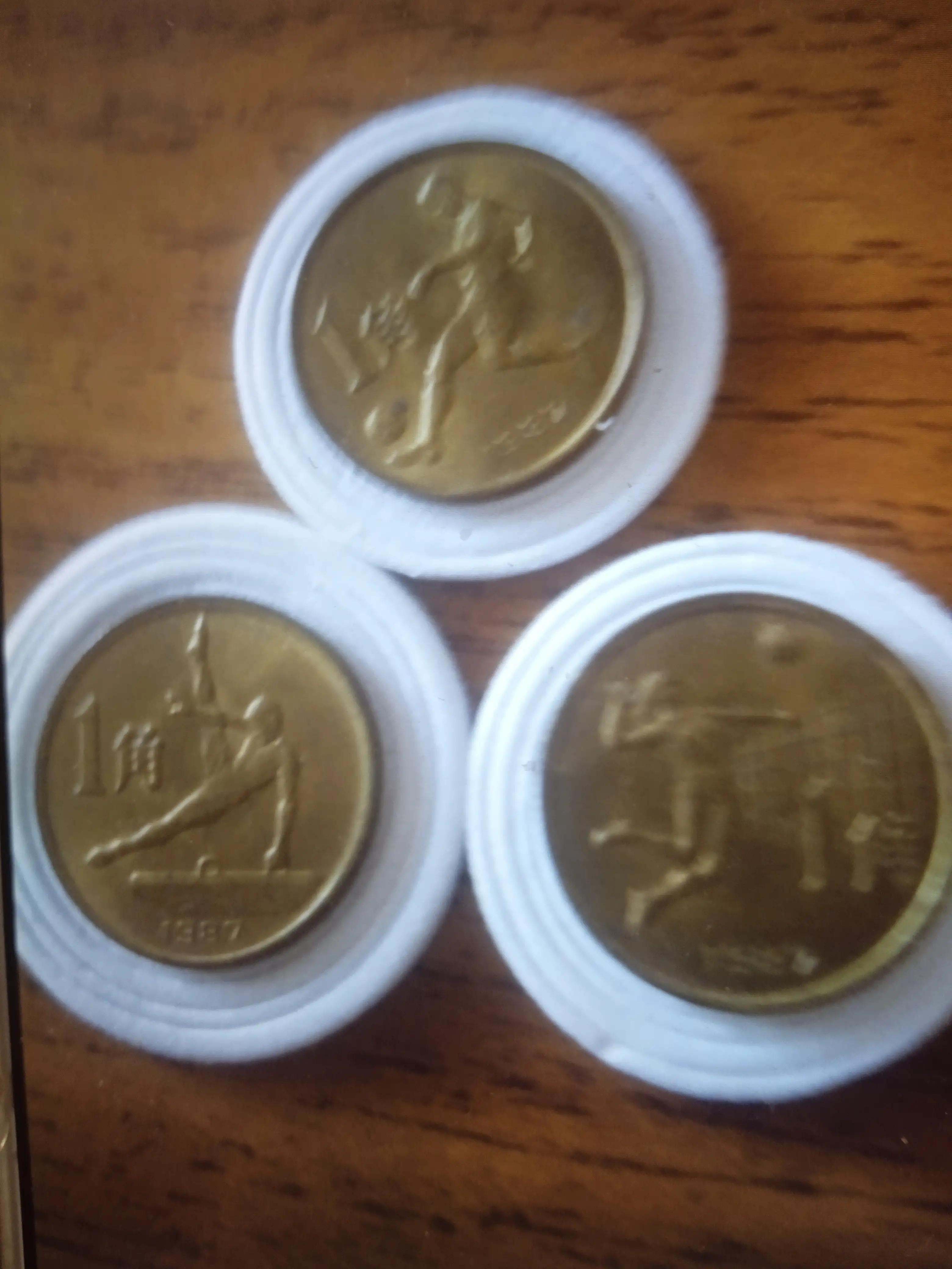 史上最贵的钱币纪念币,五大纪念钱币