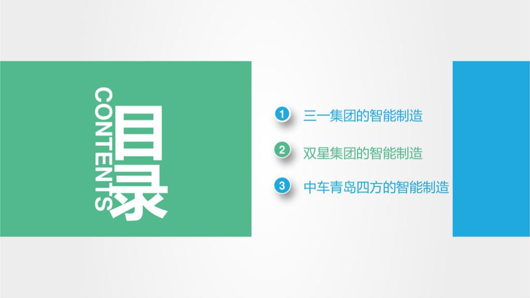 十分钟左右的ppt模板,一分钟教你做ppt模板