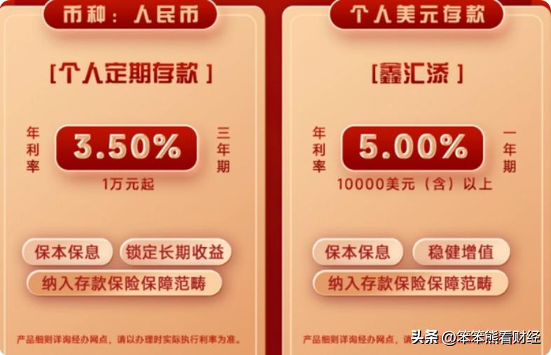 哪家银行美元存款利率最高2024,2021银行美元存款利率为何如此低