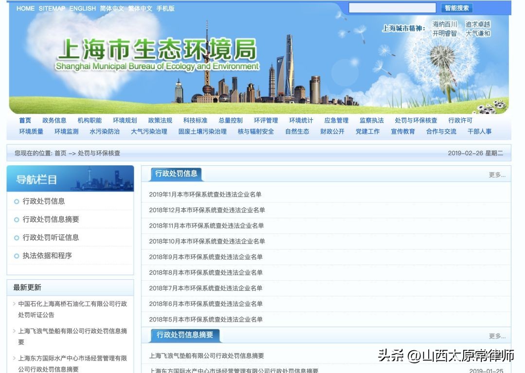 尽职调查最全总结的九种方法,尽职调查用什么软件