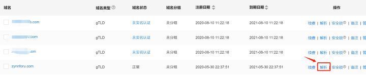 国外版抖音tiktok运营教程,国外版抖音tiktok运营教学